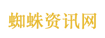 歌手2026官宣那英